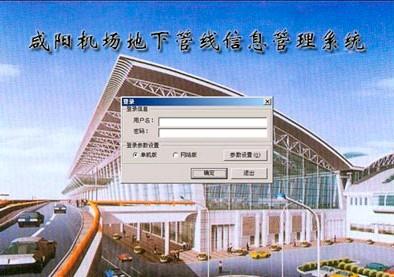 金沙990线路检测(集团)有限公司官网