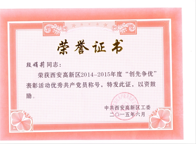 金沙990线路检测(集团)有限公司官网