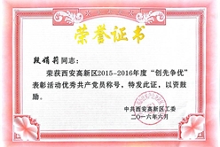 20160705013912_248x166