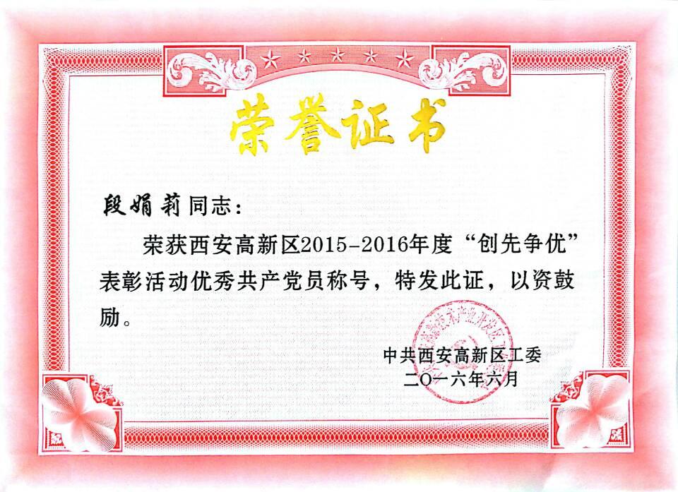 金沙990线路检测(集团)有限公司官网