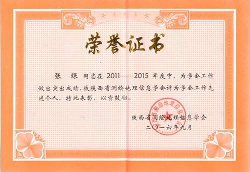 金沙990线路检测(集团)有限公司官网