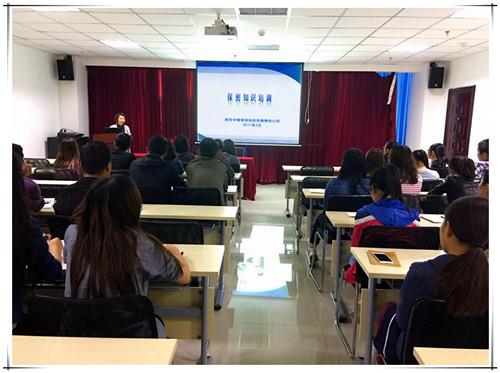 金沙990线路检测(集团)有限公司官网