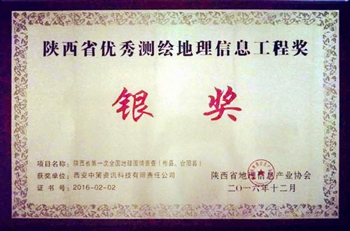 金沙990线路检测(集团)有限公司官网