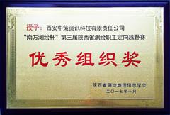 金沙990线路检测(集团)有限公司官网