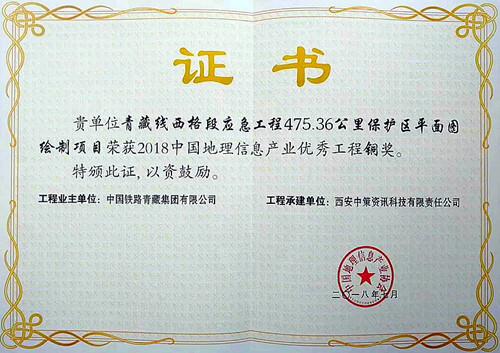 金沙990线路检测(集团)有限公司官网