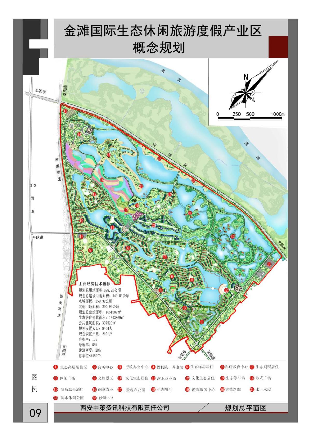 金沙990线路检测(集团)有限公司官网