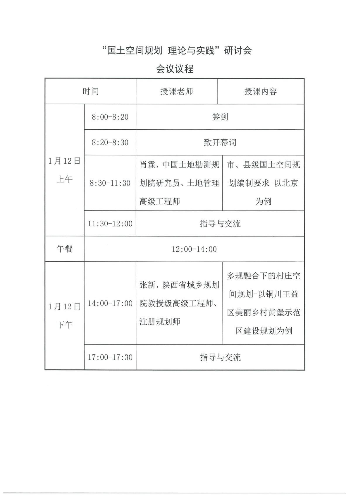 金沙990线路检测(集团)有限公司官网