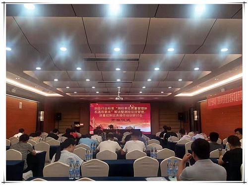 金沙990线路检测(集团)有限公司官网