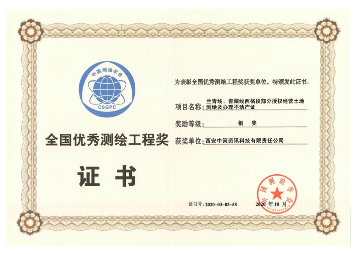 金沙990线路检测(集团)有限公司官网