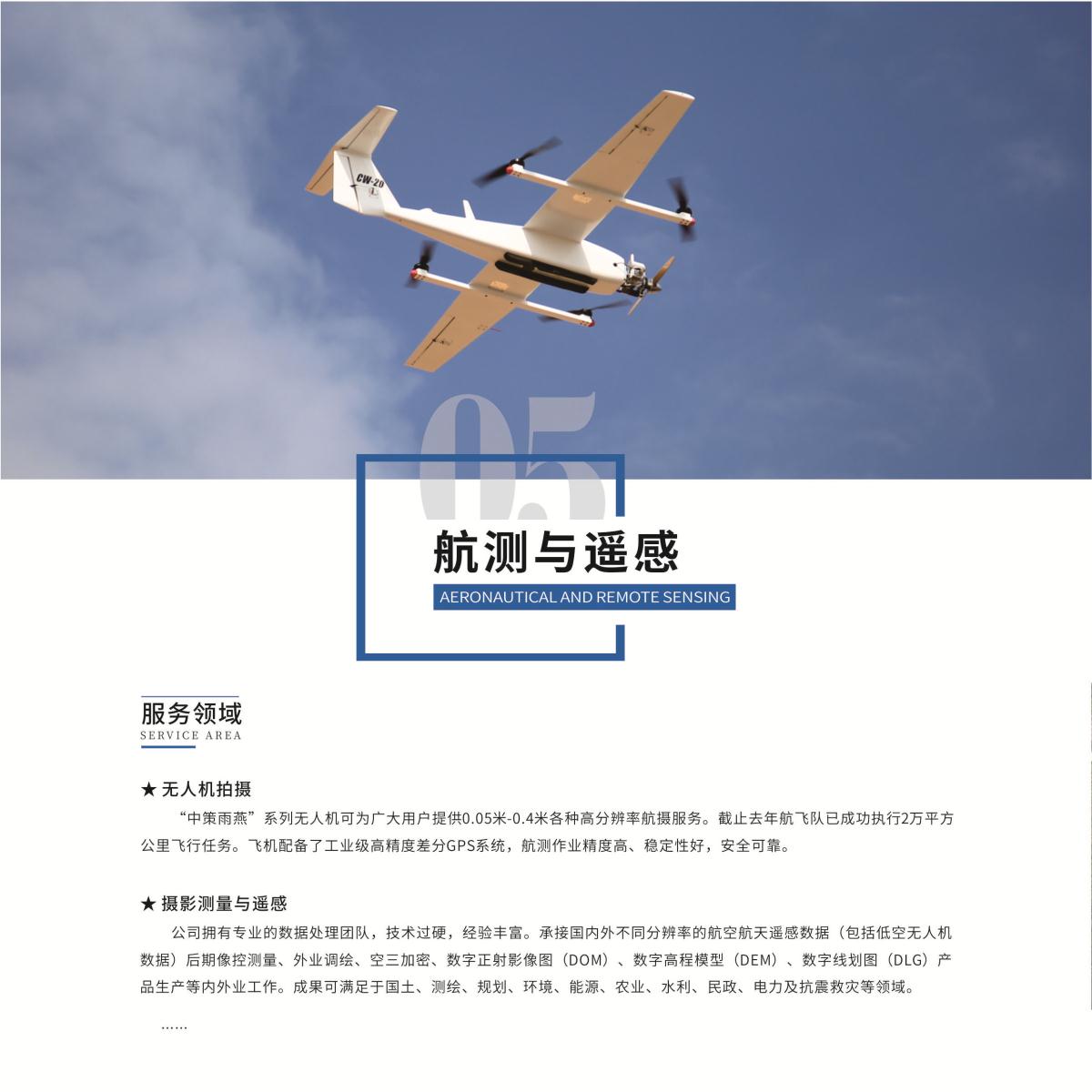 金沙990线路检测(集团)有限公司官网