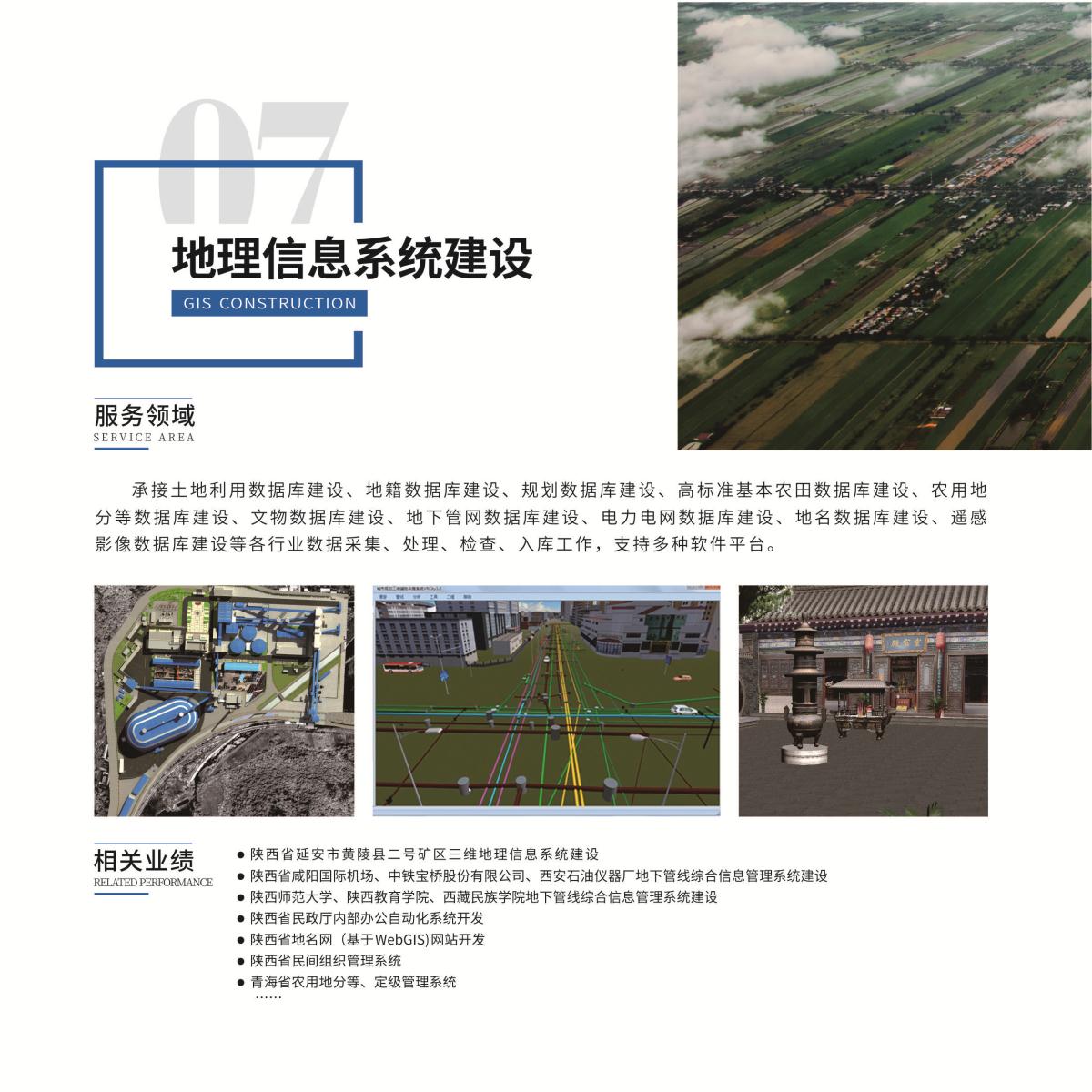 金沙990线路检测(集团)有限公司官网