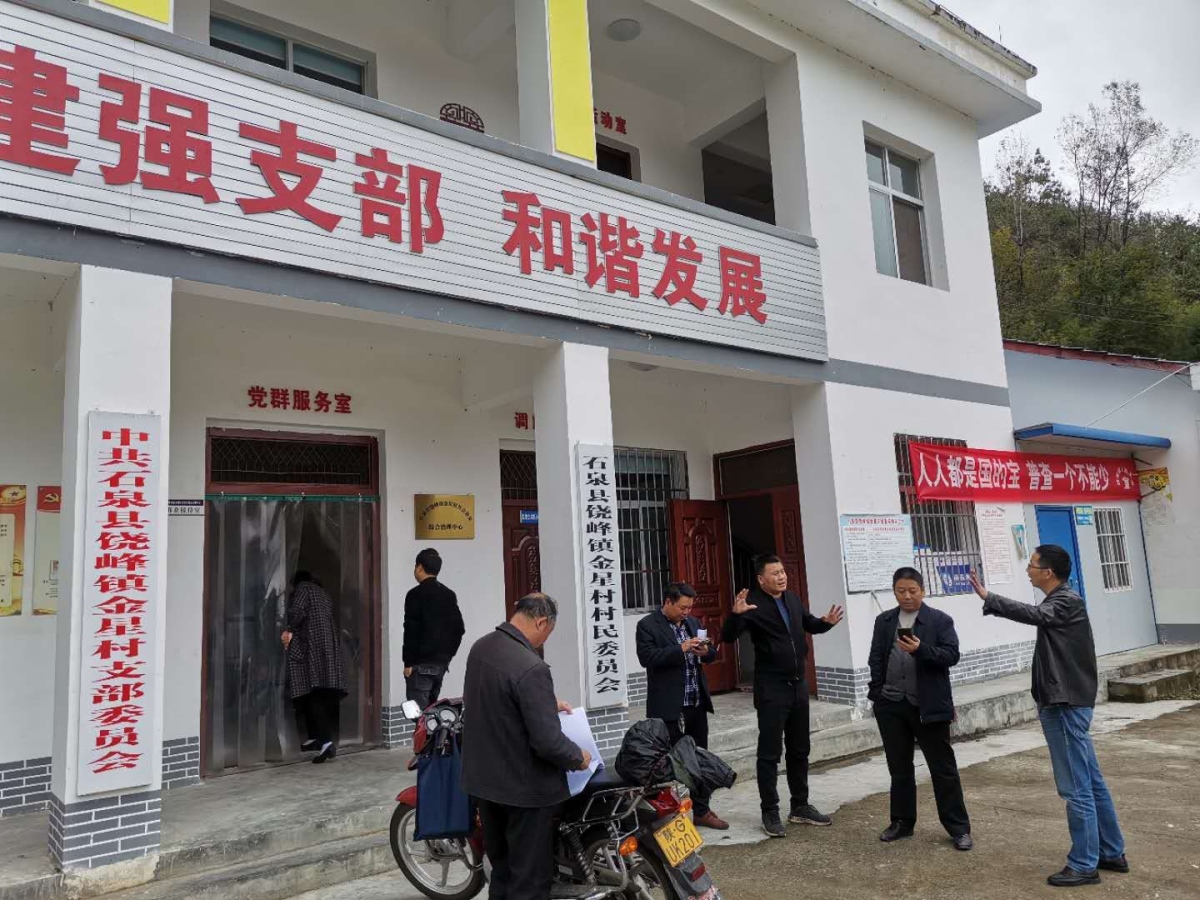 金沙990线路检测(集团)有限公司官网