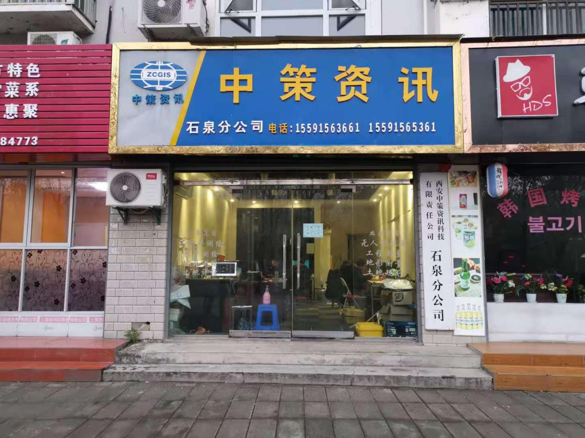 金沙990线路检测(集团)有限公司官网