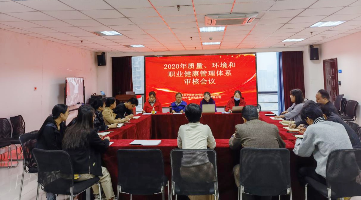 金沙990线路检测(集团)有限公司官网