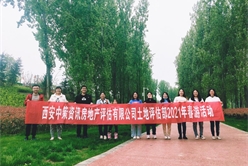 202104121638214242_248x166