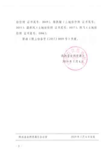 金沙990线路检测(集团)有限公司官网