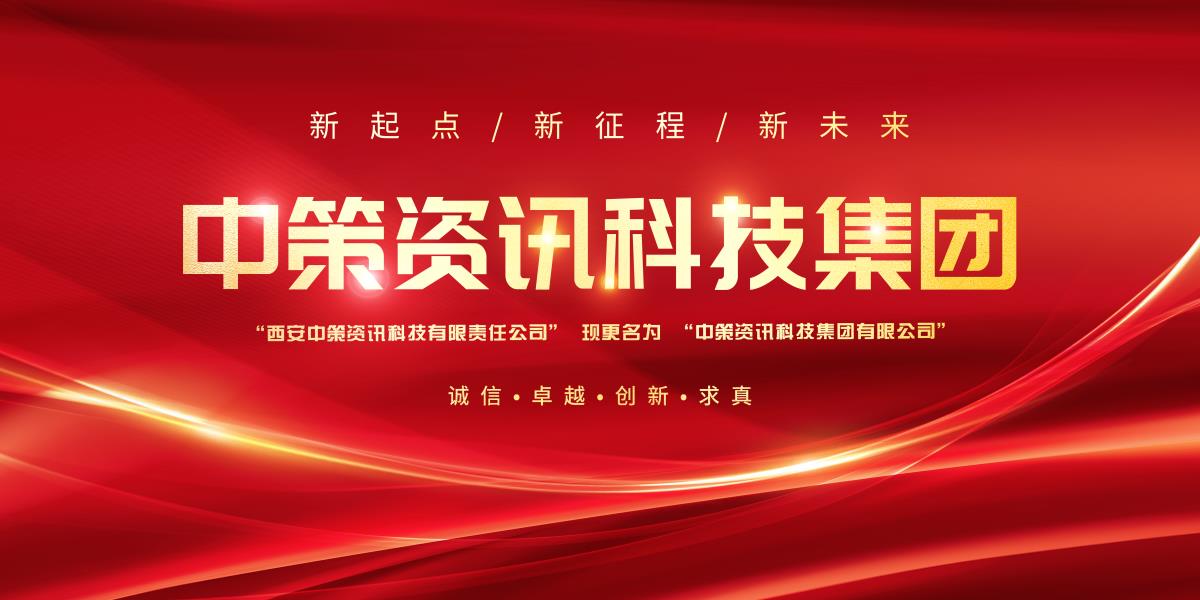 金沙990线路检测(集团)有限公司官网