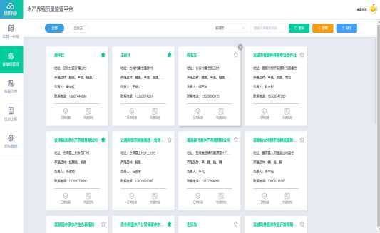 金沙990线路检测(集团)有限公司官网