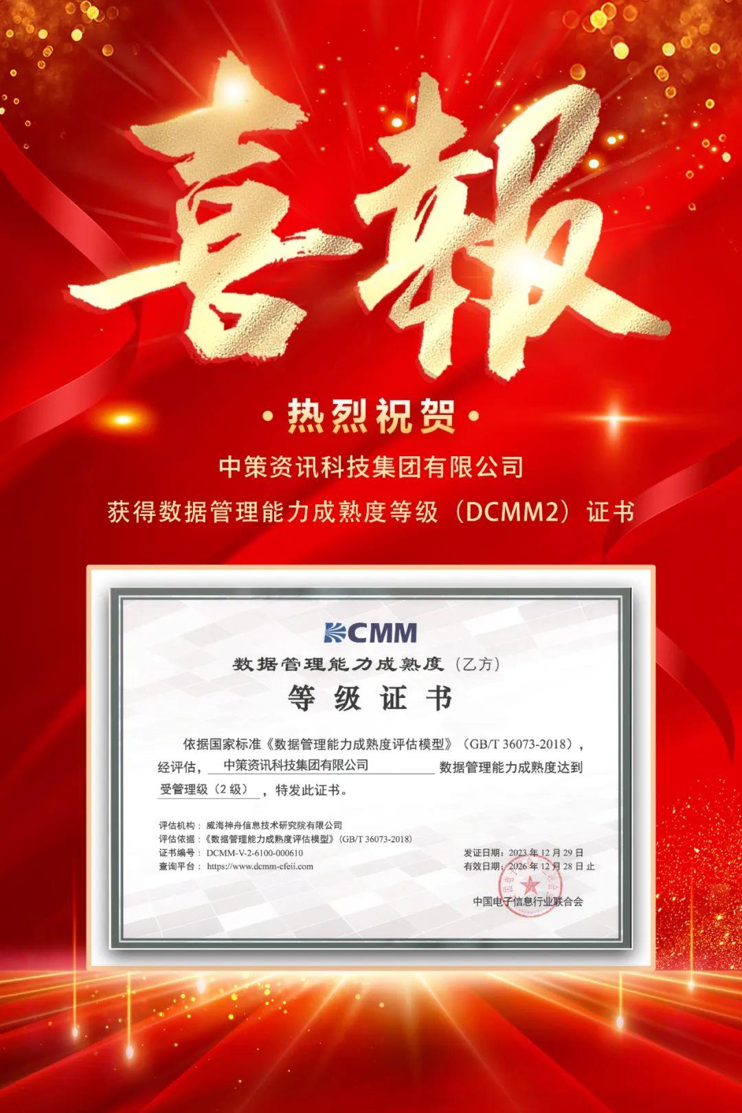 金沙990线路检测(集团)有限公司官网