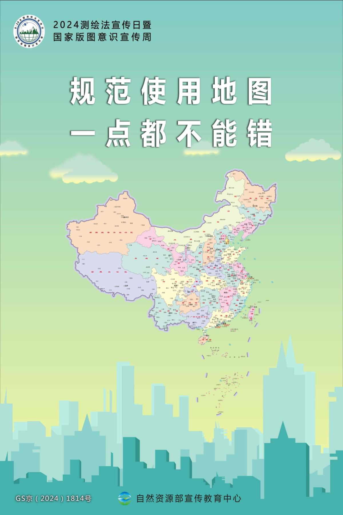 金沙990线路检测(集团)有限公司官网