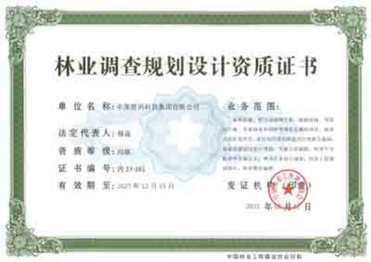 金沙990线路检测(集团)有限公司官网