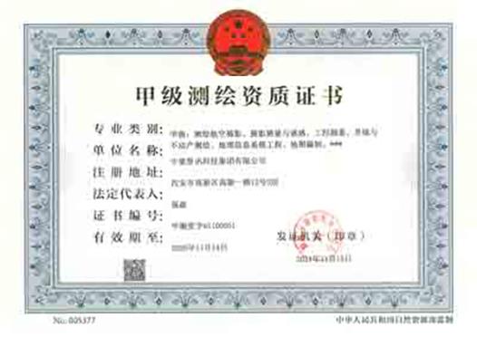 金沙990线路检测(集团)有限公司官网