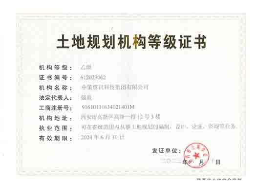 金沙990线路检测(集团)有限公司官网