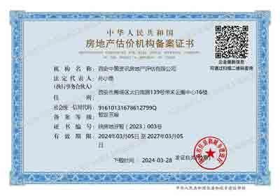 金沙990线路检测(集团)有限公司官网