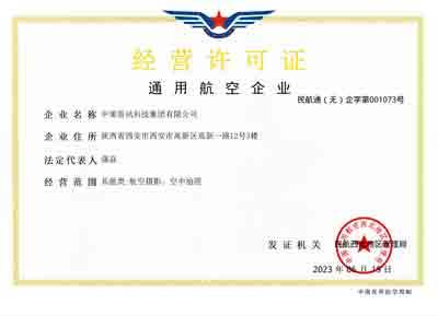 金沙990线路检测(集团)有限公司官网