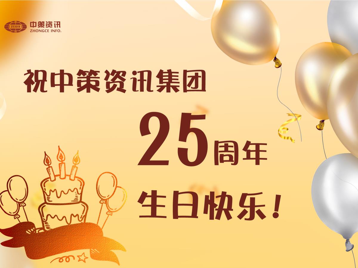 金沙990线路检测(集团)有限公司官网