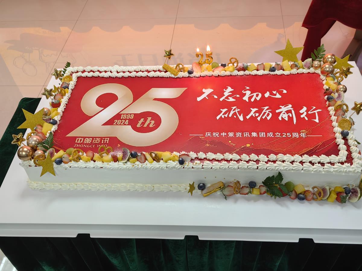 金沙990线路检测(集团)有限公司官网