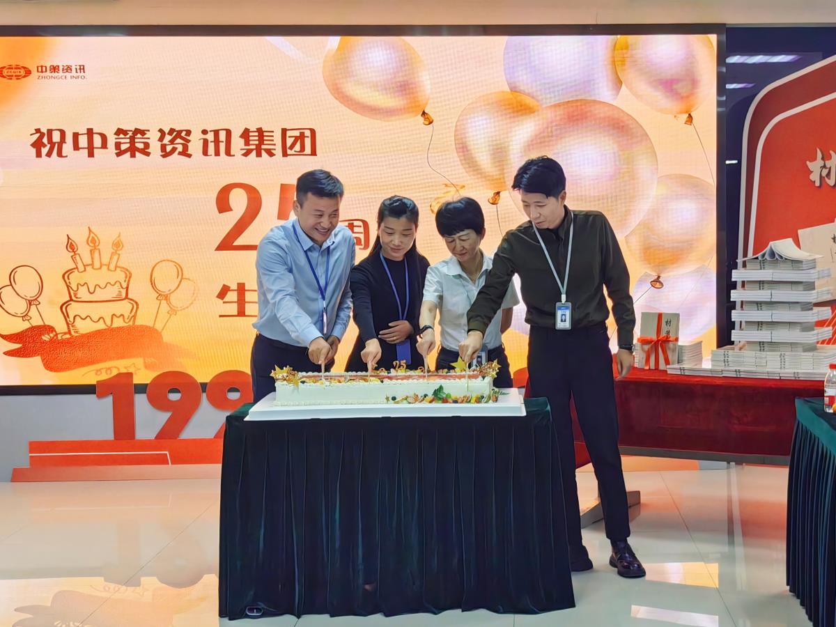 金沙990线路检测(集团)有限公司官网