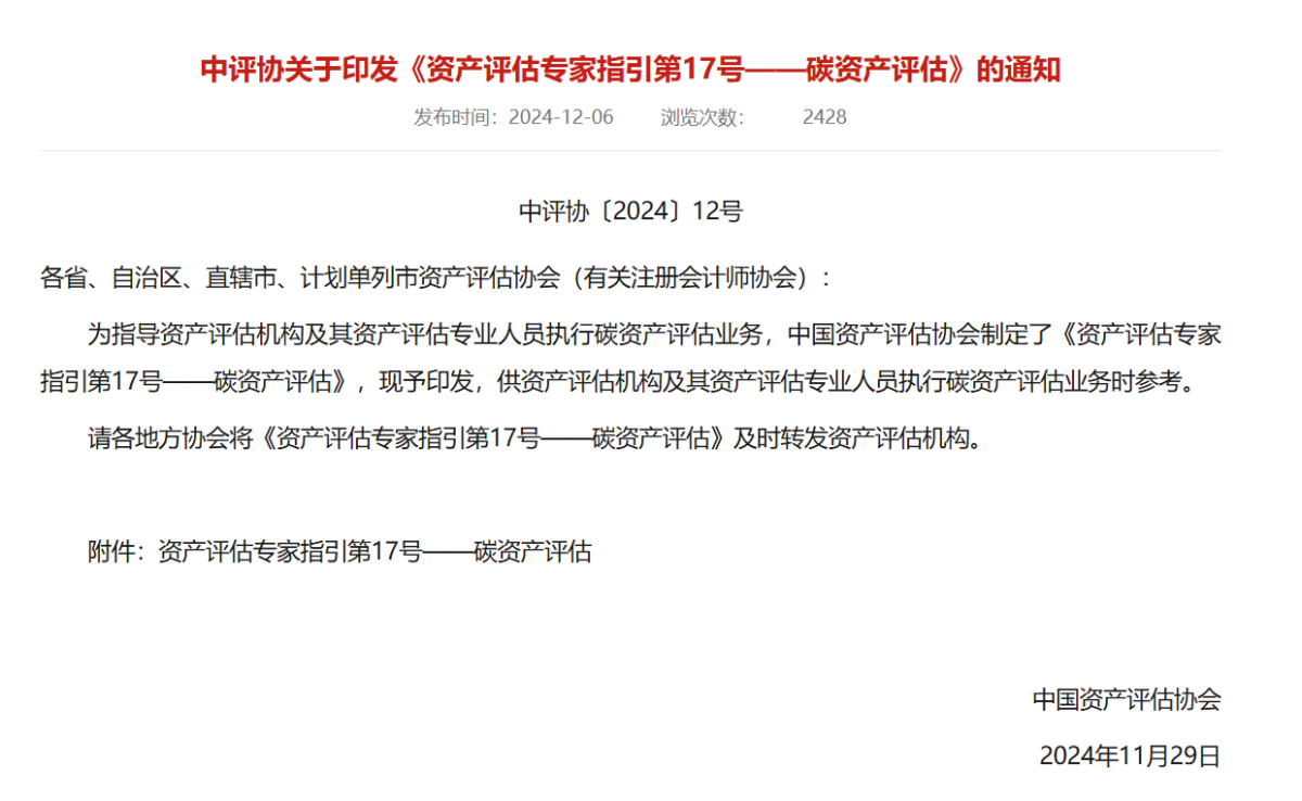 金沙990线路检测(集团)有限公司官网