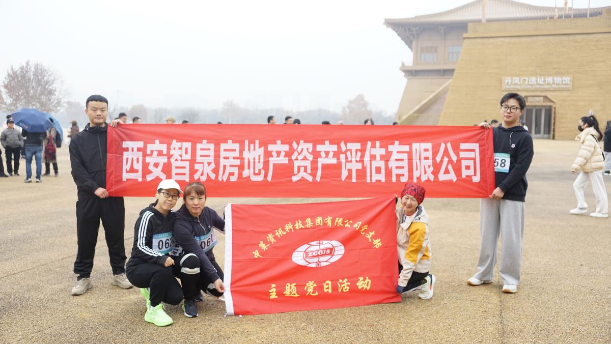 金沙990线路检测(集团)有限公司官网