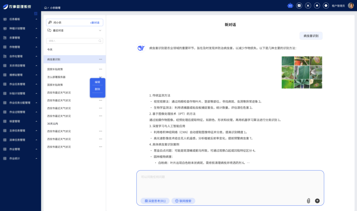 金沙990线路检测(集团)有限公司官网
