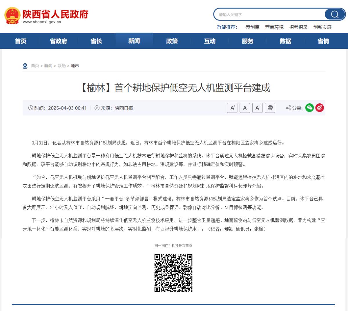 金沙990线路检测(集团)有限公司官网