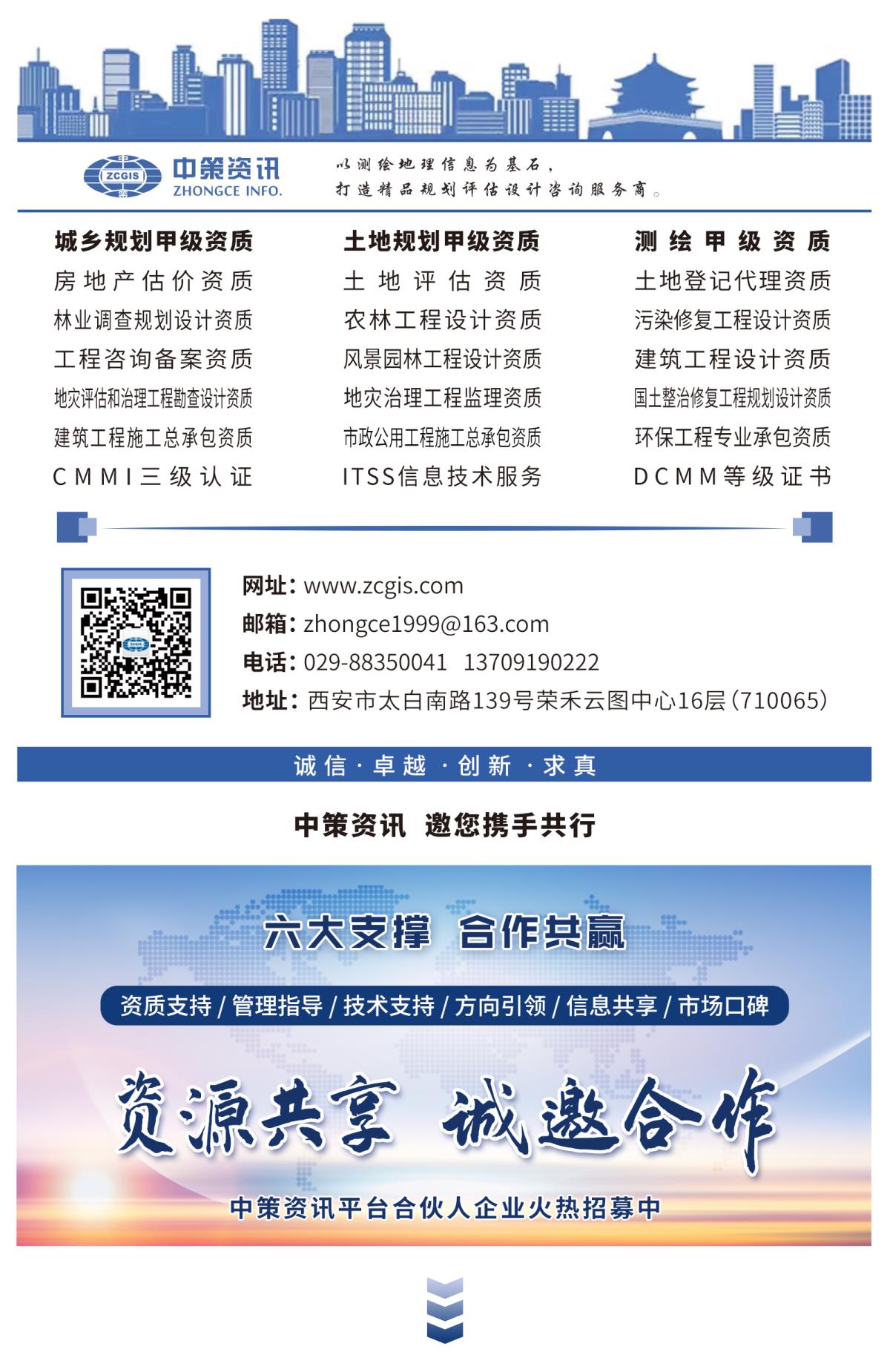 金沙990线路检测(集团)有限公司官网