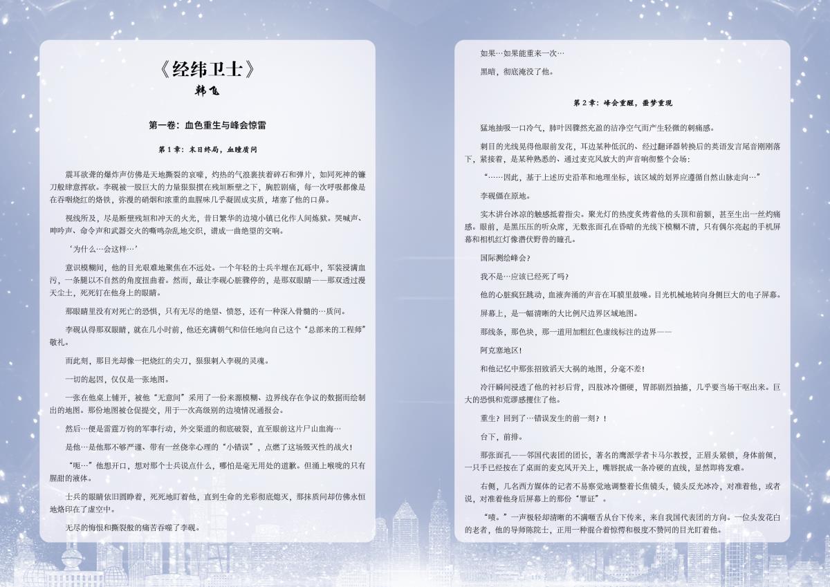 金沙990线路检测(集团)有限公司官网