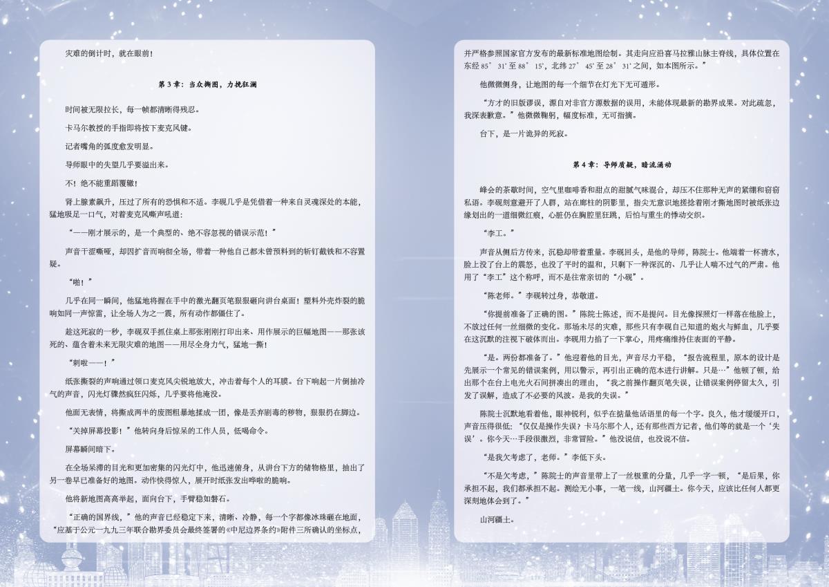 金沙990线路检测(集团)有限公司官网