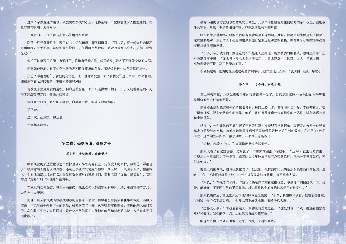 金沙990线路检测(集团)有限公司官网