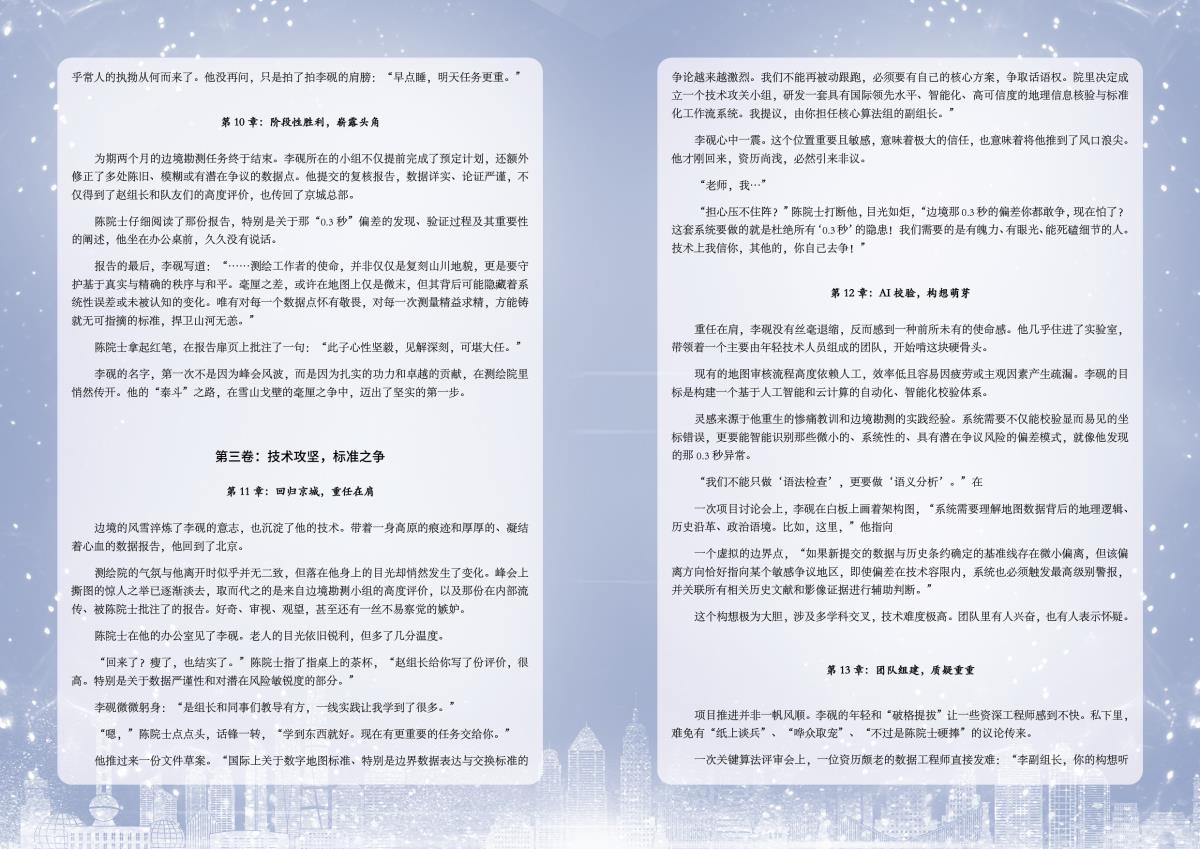 金沙990线路检测(集团)有限公司官网