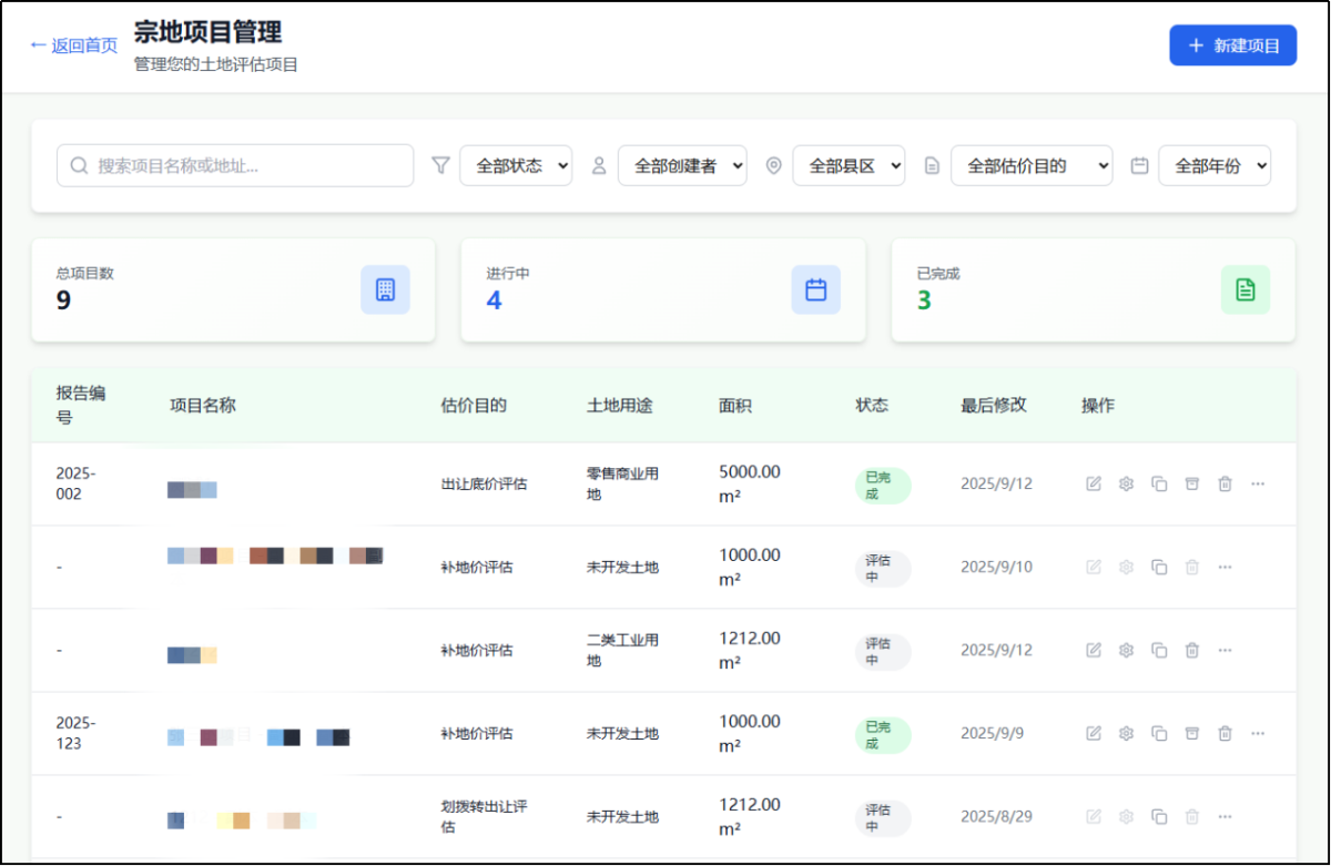 金沙990线路检测(集团)有限公司官网