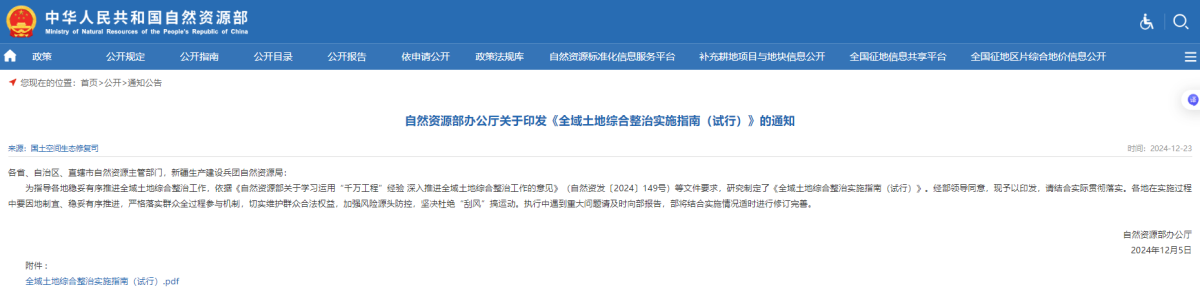 金沙990线路检测(集团)有限公司官网